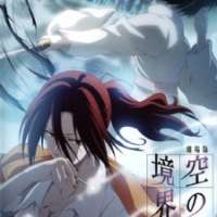   Kara no Kyoukai 4: Garan no Dou <small>Music</small> 